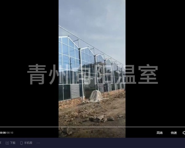 溫室工程視頻