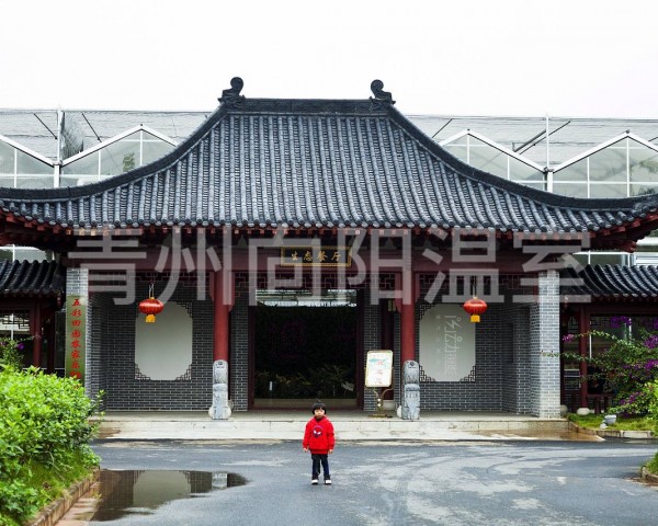 生態(tài)園藝溫室